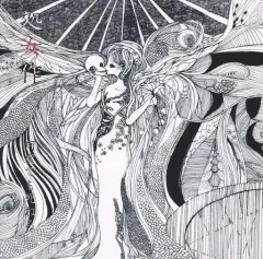 【中古】同人音楽CDソフト 処女作 / 何度でも死ねる