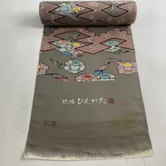 2025年最新】伊差川洋子の人気アイテム - メルカリ
