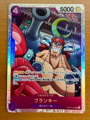 フランキー OP09-072 SR 状態A ★ONE PIECE