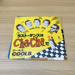 2025年最新】クールスの人気アイテム - メルカリ