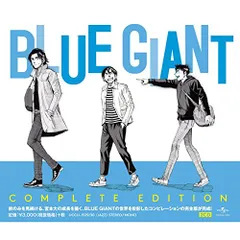 【全巻初版・帯付き・Blu-ray未開封・特典付き】ブルージャイアントセット 2025年最新】Yahoo!オークション -blue giantの中古品・新品・未