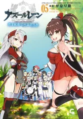 アズールレーン NBR24記念グッズ デスクマット 瑞鶴 翔鶴 2025年最新】翔鶴 プレイマットの人気アイテム - メルカリ