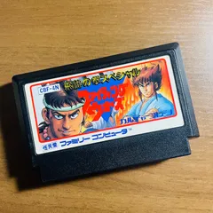 2026年最新】ファミコンウォーズの人気アイテム - メルカリ