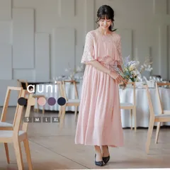 パーティードレス ワンピース ロング ドレス 結婚式 20代 30代 フォーマル フリル シフォン 袖あり レディース ミモレ ピンク J327012