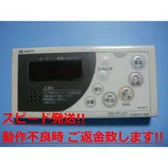 2025年最新】NORITZ 給湯器用リモコンの人気アイテム - メルカリ