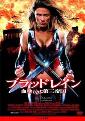 Amazon.co.jp: THE テロリスト [DVD] : ブレンダン