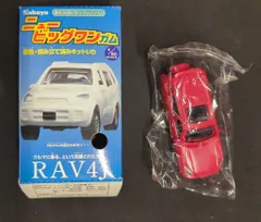 カバヤ デラックスビッグワンガム Ferrari BB512i Special カバヤ デラックスビッグワンガム Ferrari BB512i Special
