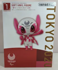 BANDAI SPIRITS 一番くじ 東京2020 オリンピックエンブレム 1等 ソフビフィギュア