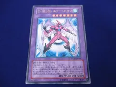 値引きする 遊戯王 遊戯王 PSA10 アルティメット E レリーフ エアー
