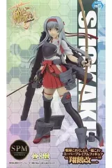 【中古】フィギュア 翔鶴改二 「艦隊これくしょん～艦これ～」 スーパープレミアムフィギュア”翔鶴改二”