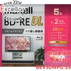 2023年最新】bd-re 5 gb maxellの人気アイテム - メルカリ