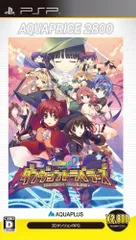 【中古】ToHeart2 ダンジョントラベラーズ AQUAPRICE2800 - PSP