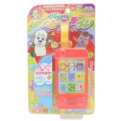 いないいないばぁっ 知育玩具 ワンワンのベビータッチフォン ワンワンとうーたん NHK マルカ株式会社 おもちゃ キャラクター グッズ 
