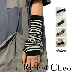 RomelCheo 指穴付き モノクロ ストリート アームウォーマー メンズ レディース アームカバー 手首 ハンド ウォーマー 無地 ボーダー柄 モノトーン 白 黒 綿 春 秋 薄手 韓国 ファッション 指無し 手袋 ロメルチェオ