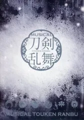 【中古】パンフレット ≪パンフレット≫ パンフレット ミュージカル『刀剣乱舞』 -つはものどもがゆめのあと-
