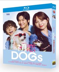 海に眠るダイヤモンド DVD-BOX〈6枚組〉 - メルカリ