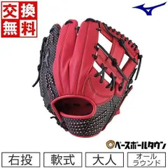 2025年最新】jgr ボール レッドの人気アイテム - メルカリ