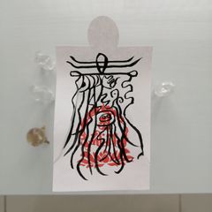 人形代手書き[nv7520]守護護符　パワハラモラハラ防止にとても効く 人形代手書き[nv7520]守護護符 パワハラモラハラ防止にとても