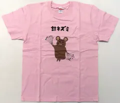 きのう何食べた Tシャツ 針ネズミ グッズ 磯村勇斗 西島秀俊 内野聖陽 きのう何食べた？：ジルベールの“針ネズミ”Tシャツ発売へ！ 展覧