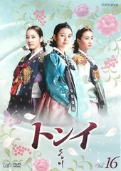 宮廷女官 チャングムの誓い レンタルDVD 韓国ドラマ 全巻完結セット 41EMgjOkYoL._UF350,350_QL50_.jpg