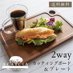 木製プレート　おしゃれ　まな板　器　レストラン　カフェ　皿　盛り付け  送料無料