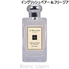 ジョーマローン JO MALONE イングリッシュペアー＆フリージアコロン EDC 100ml [048250/080953/019113]