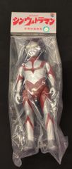 MEDICOM TOY 공상특촬 영화 울트라맨(신·울트라맨판) 은 도장 Ver