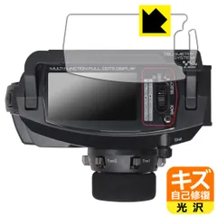 サンワ SANWA MT-R FH5 プロポのみ SANWA