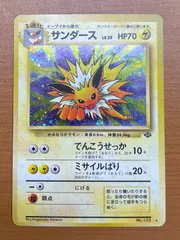 状態B サンダース 旧裏 No.135 でんこうせっか ★ポケカ ポケモンカードゲーム ポケモンのサムネイル