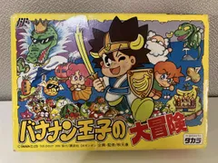 2025年最新】バナナン王子 ファミコンの人気アイテム - メルカリ