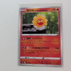 ポケモンカード　ポケカ　炎タイプ　② 旧裏　ブースター　他2種　計3枚 ブースター ポケモンカード ポケカ 旧裏 旧裏面 - メルカリ