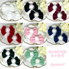 リボン♡ヘアクリップ♡量産型♡地雷系♡ベルベット・ハート