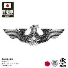 防衛記念章レプリカ 2025年最新】防衛記念章の人気アイテム - メルカリ