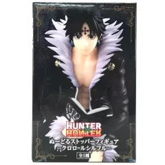 ◎FuRyu プライズフィギュア クロロ=ルシルフル 「HUNTER×HUNTER」 ぬーどるストッパーフィギュア-クロロ=ルシルフル- 未開封品