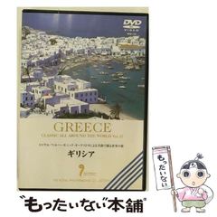 【中古】 北京の子人虫儿（レンチュル）/朱鳥社/劉一達 中古】 北京の子 人虫儿（レンチュル） / 劉 一達、 近藤 昌三