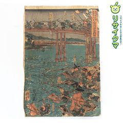 芳瀧 越後朝日山大合戦 江戸後期 東キ8-0510☆2F - メルカリ