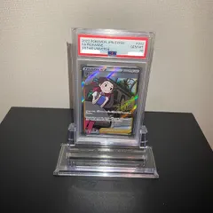 o*i様 ツツジ　SAR PSA10 2025年最新】ツツジ sar psa10の人気アイテム - メルカリ