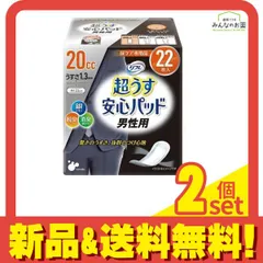 2025年最新】22枚セットの人気アイテム - メルカリ