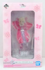 Re:ゼロから始める異世界生活　ベアトリス 一番くじC賞フィギュア Amazon.co.jp: 一番くじ Re:ゼロから始める異世界生活 C賞