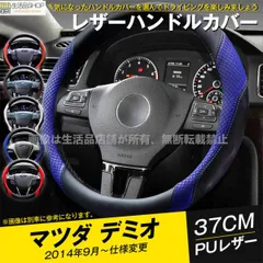 Mazda マツダ 純正ジャケット Lサイズ ブラック MAZDA original jacket L | SevenStars