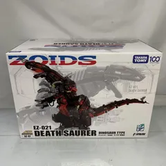 2025年最新】ゾイド azの人気アイテム - メルカリ