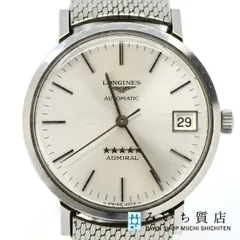 2024年最新】LONGINES ADMIRAL ファイブスターの人気アイテム - メルカリ