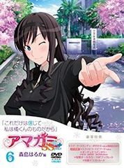 [중고] [매우 좋음] 아마가미 SS +plus (6) 모리시마 하루카 (DVD) tf8su2k