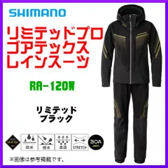 2024年最新】シマノ リミテッドプロ パンツの人気アイテム - メルカリ