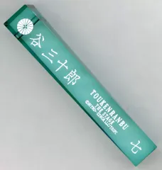 2025年最新】ホテルキー 心伝の人気アイテム - メルカリ