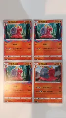 ポケモンカード   ポケカ   マグカルゴ   ４枚   まとめ処分   S-86