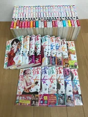 2025年最新】彼女、お借りします 全巻の人気アイテム - メルカリ