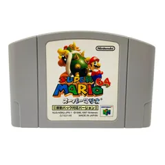 2025年最新】スーパーマリオ64 振動の人気アイテム - メルカリ