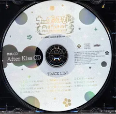 うたのプリンスさまっ♪All Star After Secret(初回限定Sweet&amp;Bitter BOX) (ドラマCD「After Kiss CD」、特典小冊子 同梱) - PSP Amazon.co.jp: うたのプリンスさまっ♪All Star After Secret