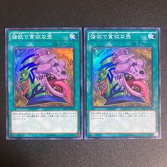 遊戯王 初期ロゴ メタリック ゴールド ホログラフィック スリーブ 40枚